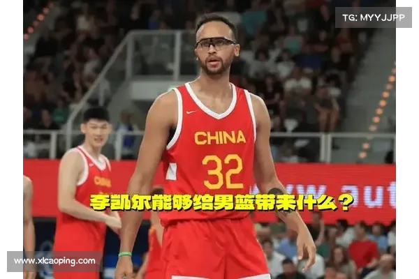李凯尔三投三中轻松击败旧主贡献7分3板3助2断正负值+24 李凯尔三投三中轻松击败旧主贡献7分3板3助2断正负值+24