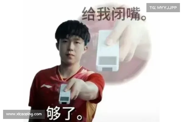 全红婵用王楚钦表情包祝贺崔宸曦夺冠,_头哥_ 表情包再掀斗图热潮 全红婵用王楚钦表情包祝贺崔宸曦夺冠,_头哥_ 表情包再掀斗图热潮